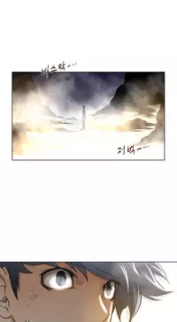 Perfect Half Ch.1-25 (English) (Ongoing)