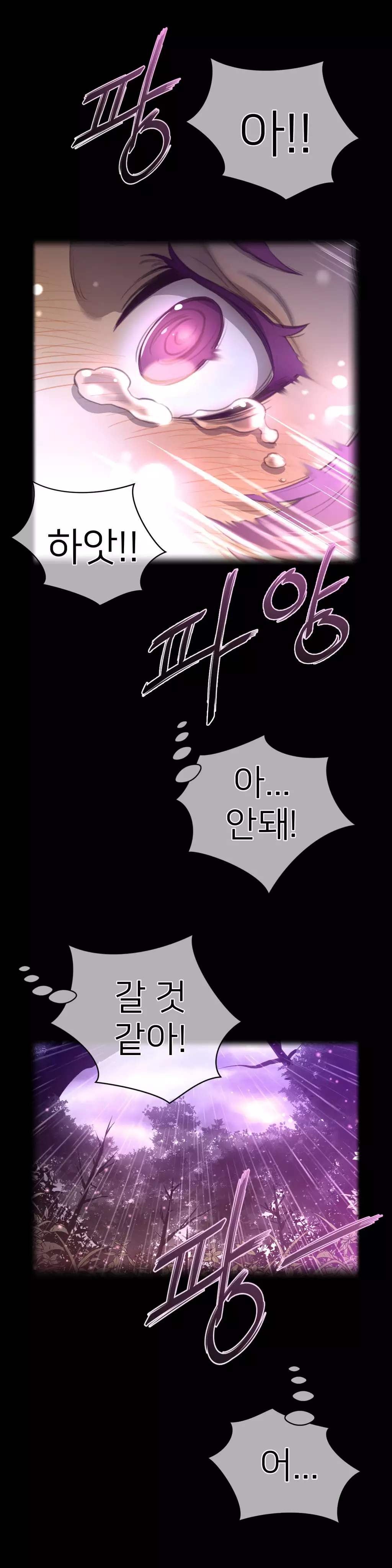 Perfect Half Ch.1-44