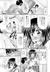 COMIC Tenma 2011-02