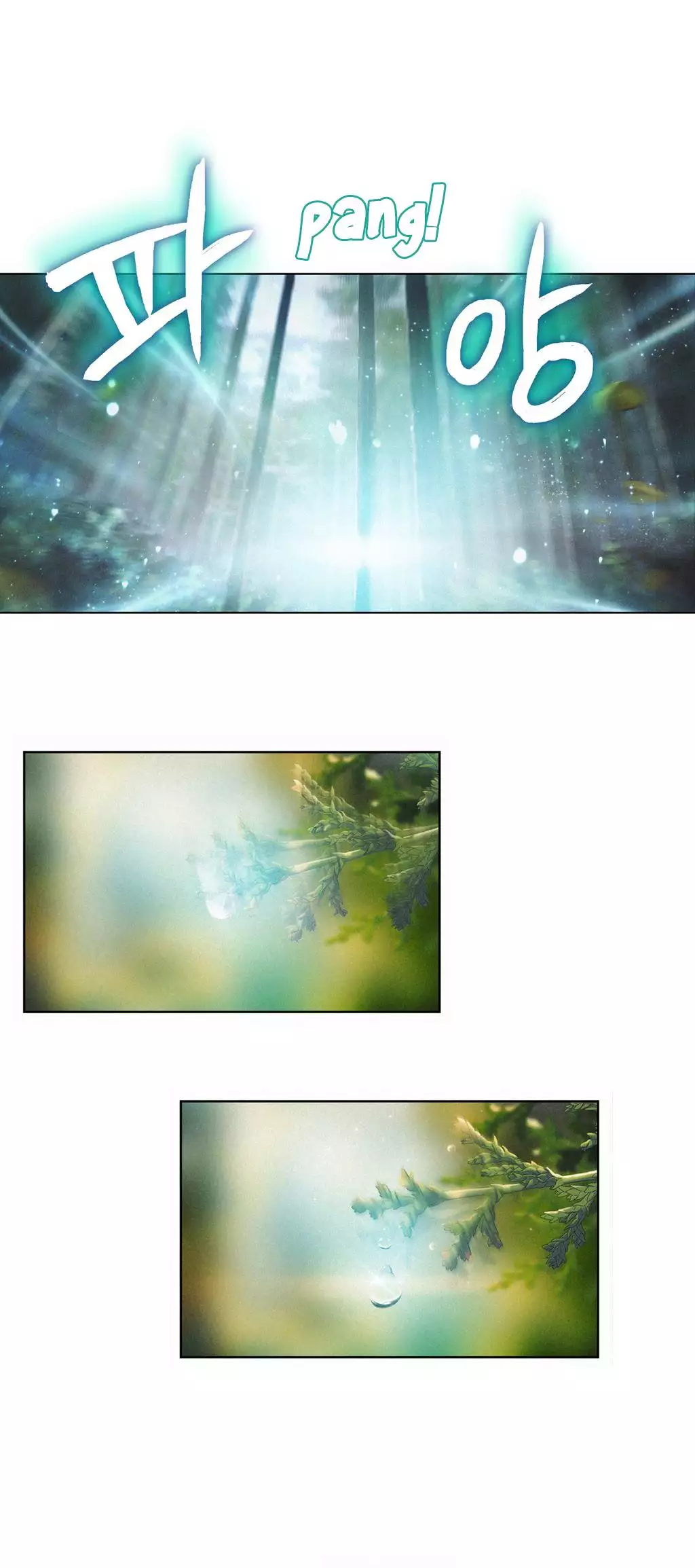 Sweet Guy Chapter 05