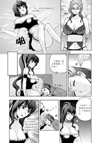 [噗大郎] Zone 4 all the lesbian. (Zone4) [Chinese]