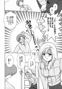 [Shou Akira] Iroiro Oshiete
