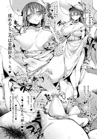 Natsu no Ojou-san ga Yukizuri Omanko shitekureru