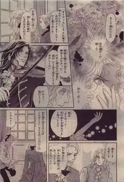 BE・BOY GOLD 2010-06