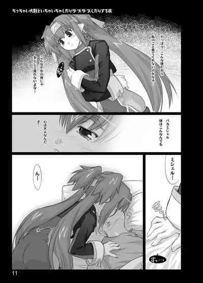 Chicchai Taii to Ichaicha shitari Love Love shitari suru Hon