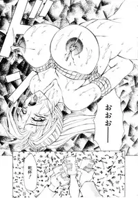 [Fuusen Club] Speed & Hard