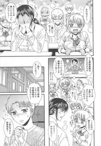 [Anthology] Nyotaika! Paradise 02