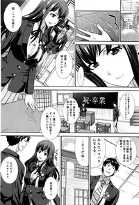 COMIC Anthurium 036 2016-04