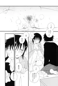 [Inomoto Rikako] A.My.Sweets