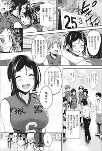 [Regdic] Midara Switch - Sensual Switch