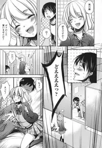 [Anthology] Otoko no Ko-llection!