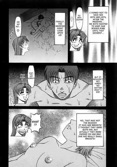 [Ozaki Akira] Kochira Momoiro Company Vol. 1 Ch. 1-5 [English]