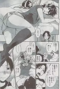 Monthly Vitaman 2008-08