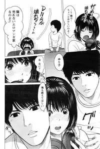 Action Pizazz Special 2015-01