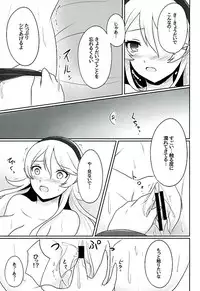 (Kokuin no Hokori) [RazChoco (Ayame)] Tasogare no Yume (Fire Emblem if)