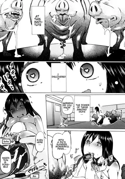 Juukan Kyoushitsu - Bestiality Classroom Ch. 1-5