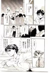 [Himuro Serika] Mizu no Yuuwaku 1