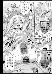 [Eromazun (Ma-kurou)] Saimin Ibara Kasen (Touhou Project) [Digital]