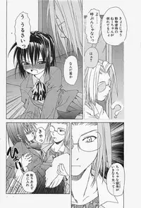 [COMIC] Penguinclub Sanzokuban 2003-02