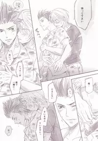 [Tokyo Note, UOHSAOH (Amamiya Amako, Miwa Chikara)] Takotsubo Dining (Ansatsu Kyoushitsu)