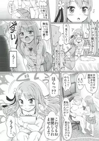 (C93) [FESTA. (Yoshitani Motoka)] Festa-san ga Miteru (Hidamari Sketch)