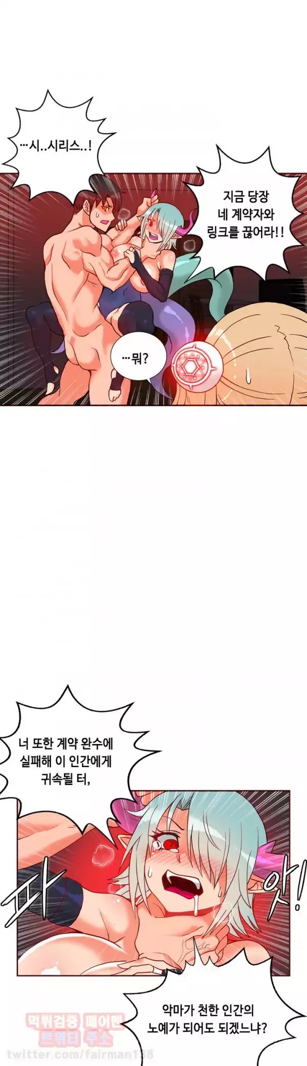 Johnson Contractor Ch.0-24