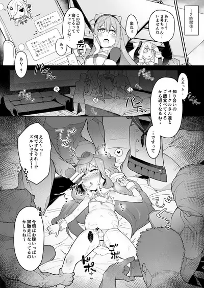 Natsu no Hacka Doll Satsueikai!