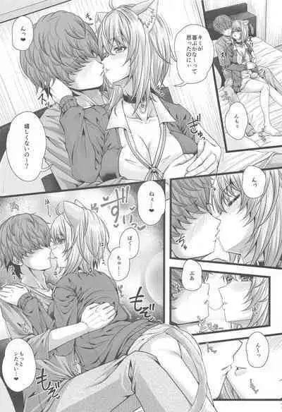 Nekomata Okayu to Ouchi Ecchi.