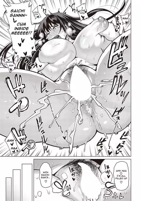 Koi no Motherhood | Motherhood of Love