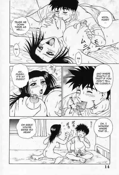 H na Onegai | Sex Please