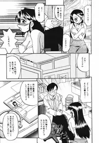 [Anthology] [2007-02-10] COMIC MEGAPLUS Vol.41 (2007-03)