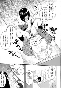 COMIC Anthurium 014 2014-06