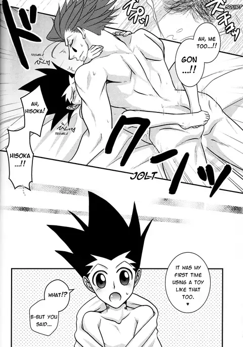 Dokusenyoku to Vibration | Greed and Vibration