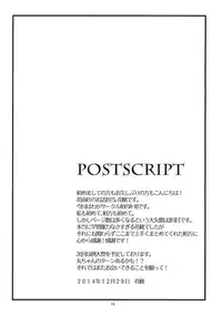 (C87) [Hanasameyashiro (hisame*, Hanao)] Little Happiness! (Touhou Project)