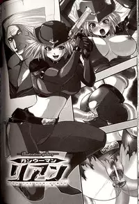 [Souryuu] Shikkoku no Kairaku