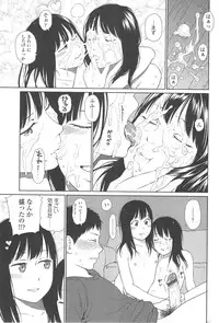 [Higashiyama Show] Nymphodelic