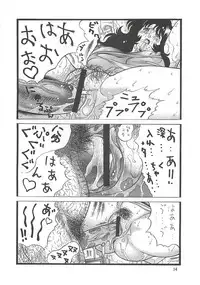 [Rippadou (Inuyoshishin)] CAT'S HUNTER 2 (Cat's Eye)