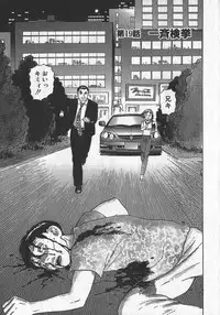 [Yamamoto Atsuji] Hon-Pi-Fu Vol.3