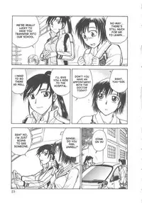 [Funabori Nariaki] Inbaku-Byoutou [English] [desudesu]