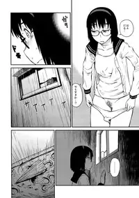 (COMITIA100) [JUNKLAND2 (Shimimaru)] Yokushitsu no Igyou (Ichi) [Decensored]