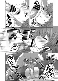 COMIC Reboot Vol. 04