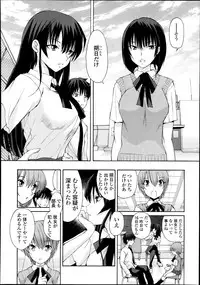 [Fujisaki Makoto] Kyouken Ch.1-4