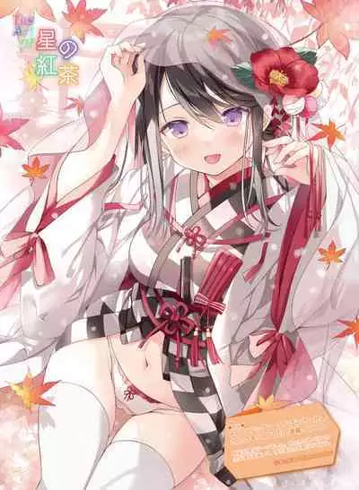 電撃萌王 2023年2月号 [DL]