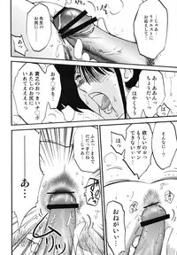 [TsuyaTsuya] Hisae Haitoku Nikki Kanzenban Jou