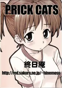 (CR33) [Hinemosuan (Hinemosu Notari)] PRICK CATS