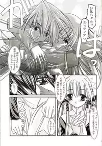 (CR30) [Nettaigyo Club (YoZi, Tako)] Angel (Various)