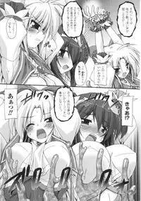 [Anthology] Toushin Engi Vol.01