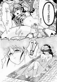 [IDEA] Shun Ka Shuu Tou