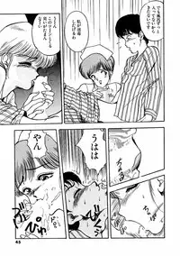 [AKIRA] Abunai Pheromone