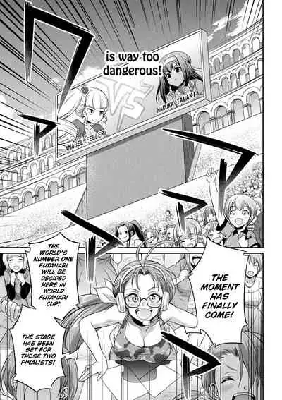 [Kaguya] Futanarijima ~The Queen of Penis~ [English] [N04h, Hennojin, NaA8kur2fX]